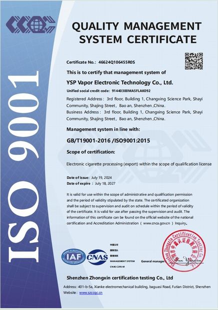 China YSP Vapor Electronic Technology Co., Ltd. certificaciones
